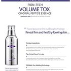 VOLUME TOX ORIGINAL PEPTIDE ESSENCE - eaf6c-51IBWv1-XLL._AC_SY400_.jpg