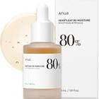 ANUA Heartleaf 80% Soothing Ampoule - img_8281.jpeg