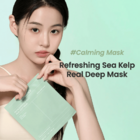 Успокаивающая гидрогелевая маска с водорослями Biodance Refreshing Sea Kelp Real Deep Mask - refreshingseakelprealdeepmask.png